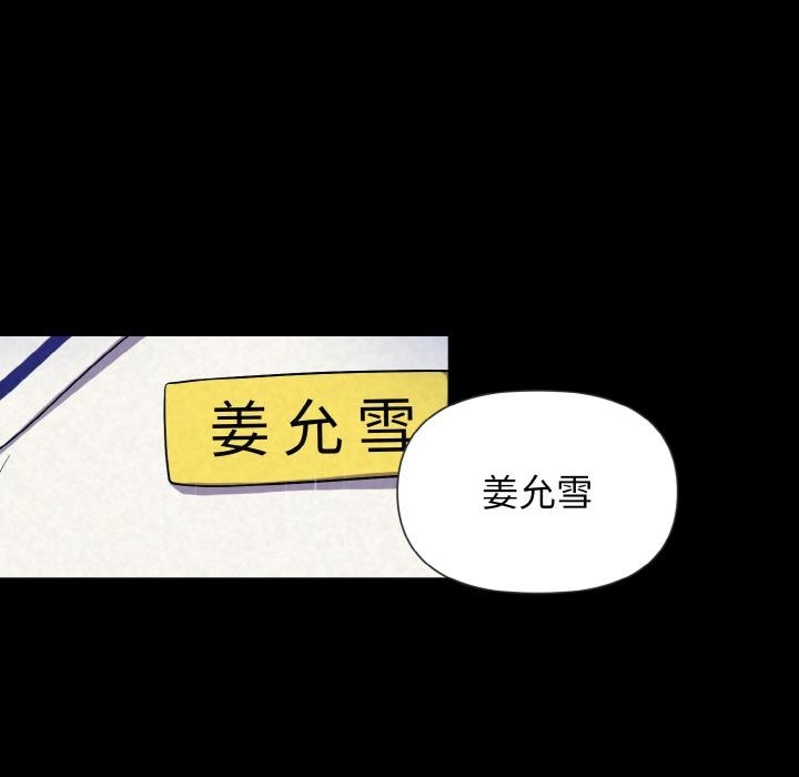 20P - 被吞噬的夜