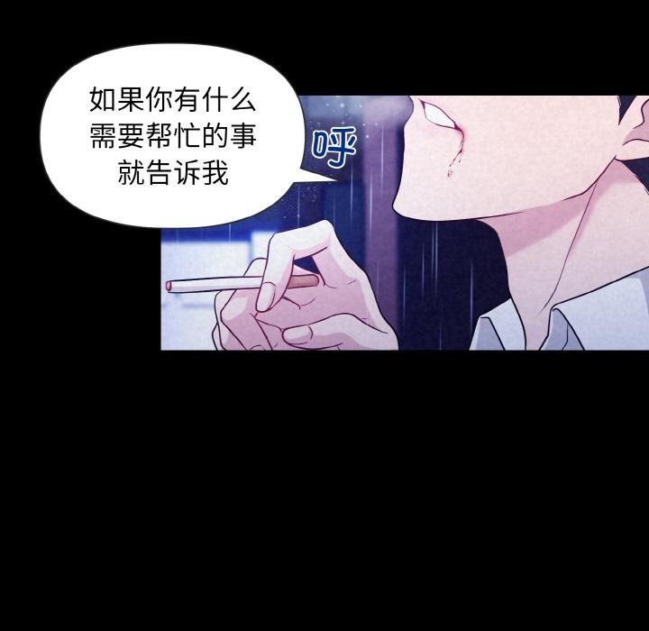 21P - 被吞噬的夜