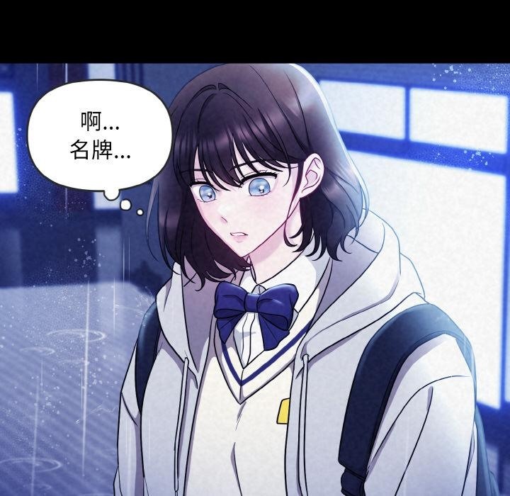 22P - 被吞噬的夜
