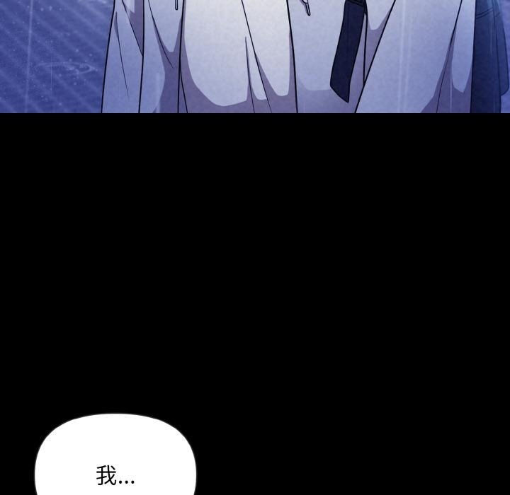 23P - 被吞噬的夜