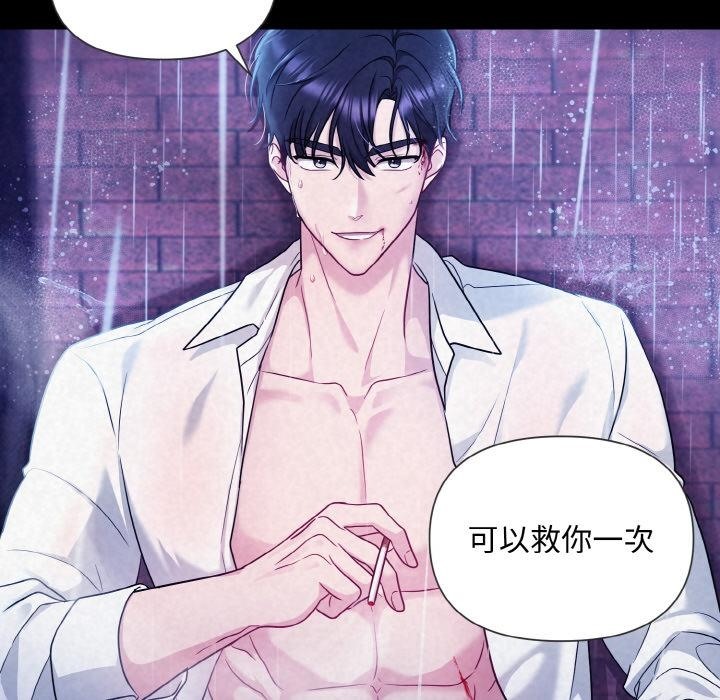 24P - 被吞噬的夜