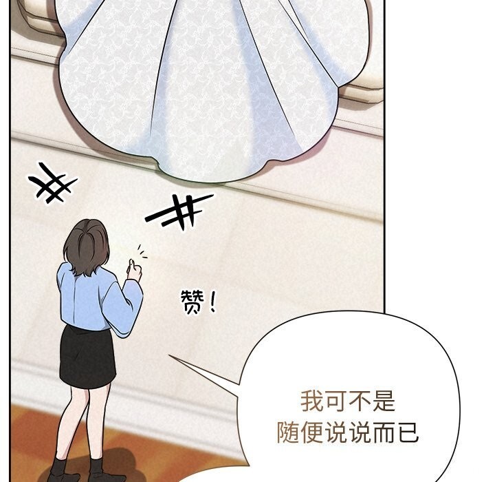 25P - 被吞噬的夜