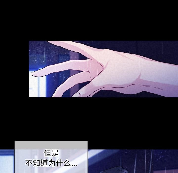 26P - 被吞噬的夜