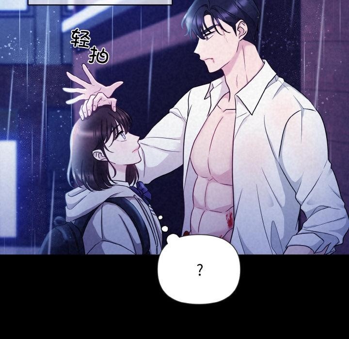 27P - 被吞噬的夜