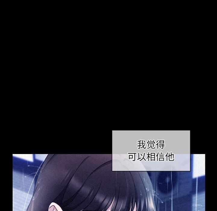 28P - 被吞噬的夜