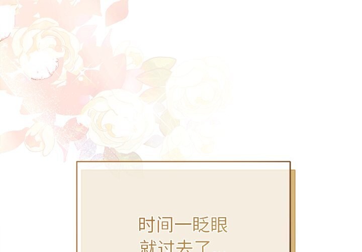 2P - 被吞噬的夜