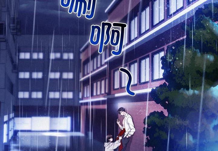 2P - 被吞噬的夜