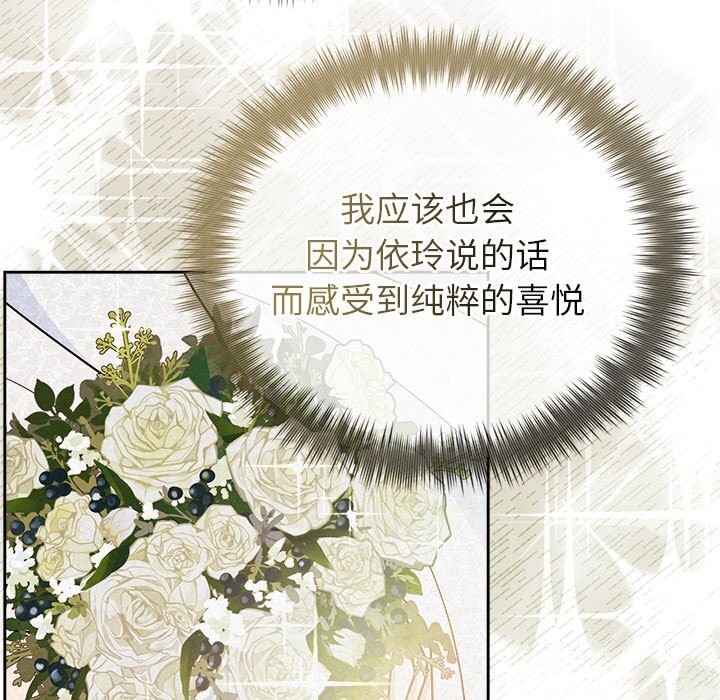 30P - 被吞噬的夜