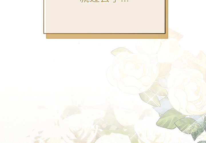 3P - 被吞噬的夜