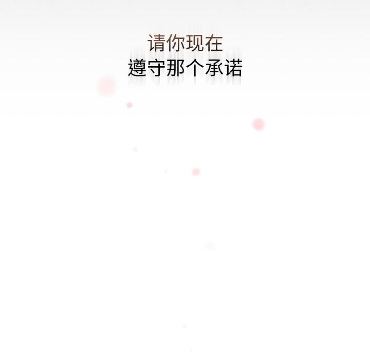 31P - 被吞噬的夜