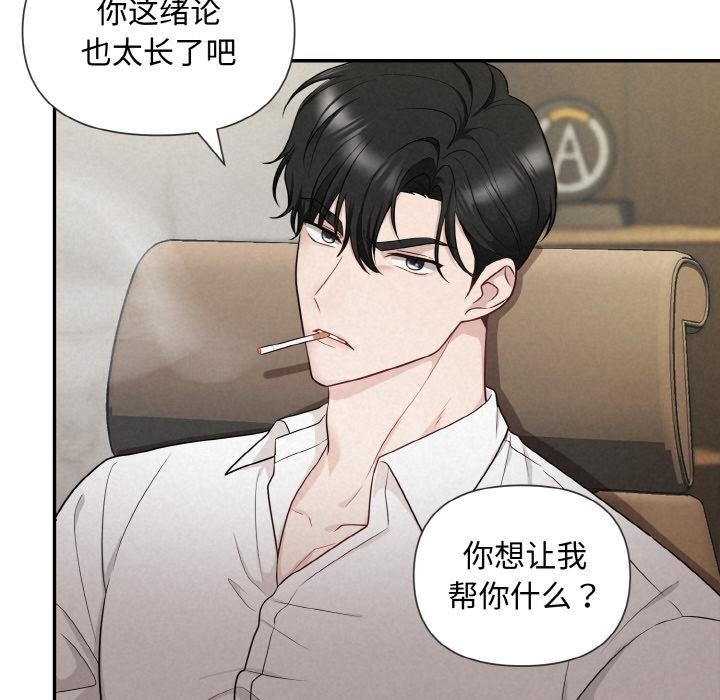 36P - 被吞噬的夜