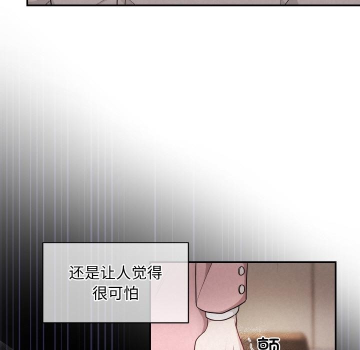 37P - 被吞噬的夜