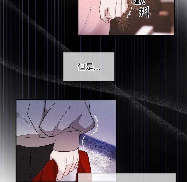38P - 被吞噬的夜