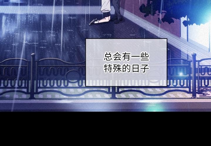 3P - 被吞噬的夜