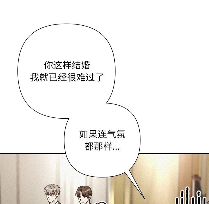 43P - 被吞噬的夜