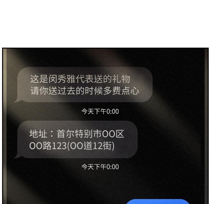 47P - 被吞噬的夜