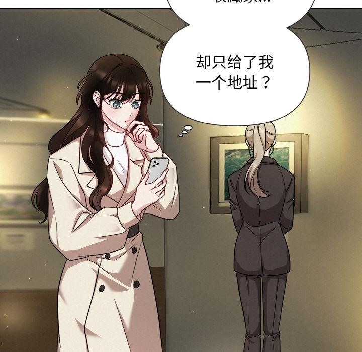 49P - 被吞噬的夜