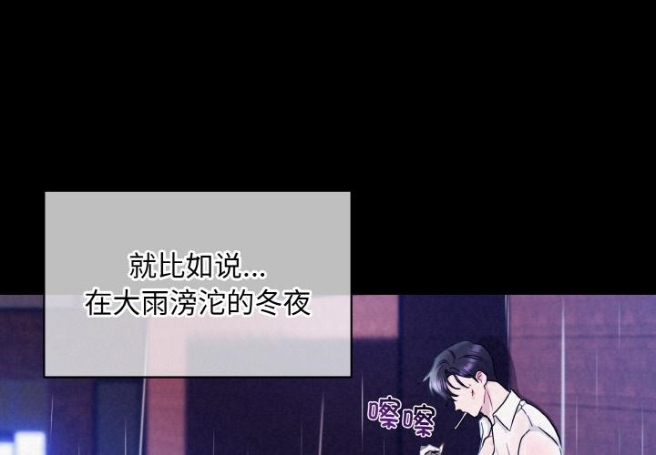4P - 被吞噬的夜
