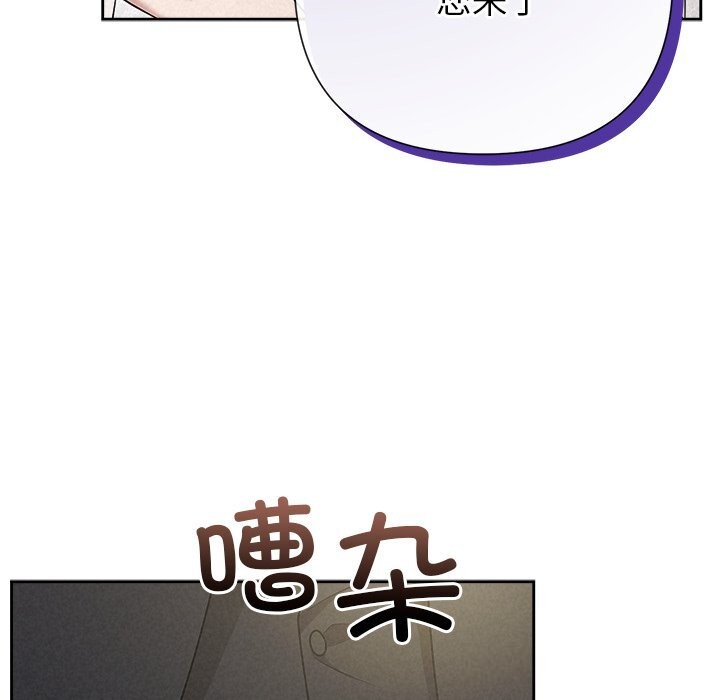 51P - 被吞噬的夜