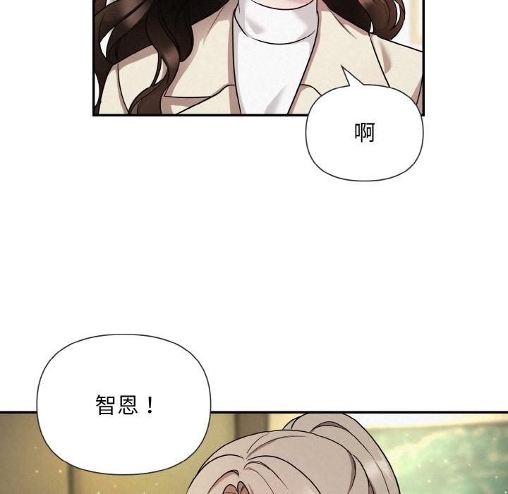 52P - 被吞噬的夜