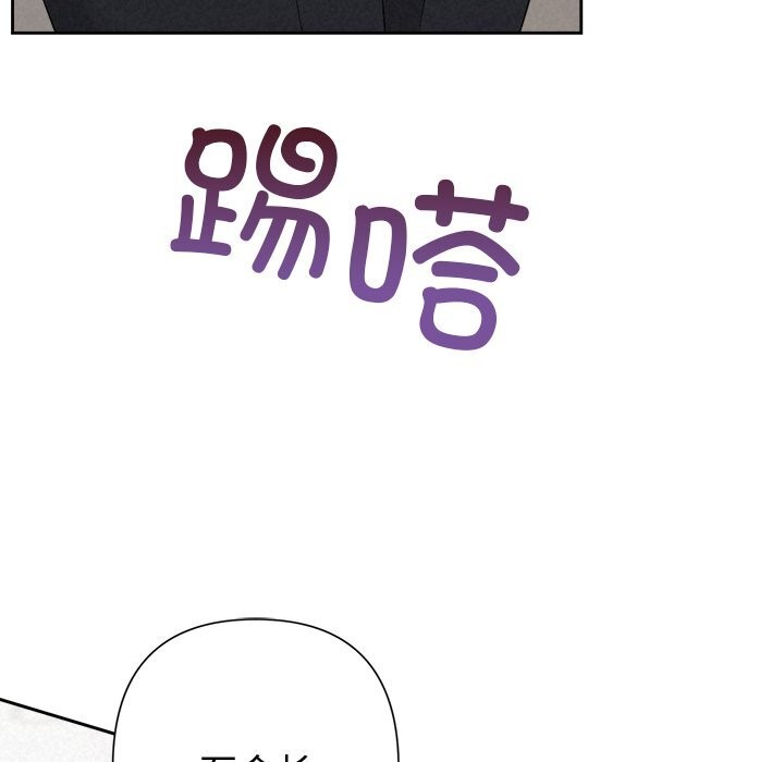 53P - 被吞噬的夜