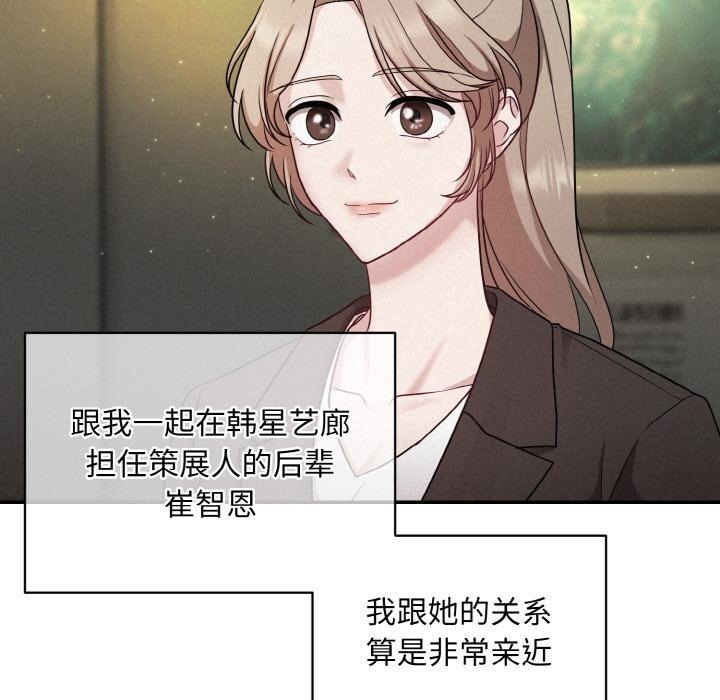 53P - 被吞噬的夜