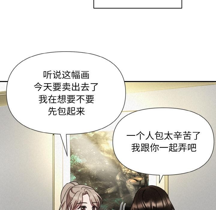 54P - 被吞噬的夜