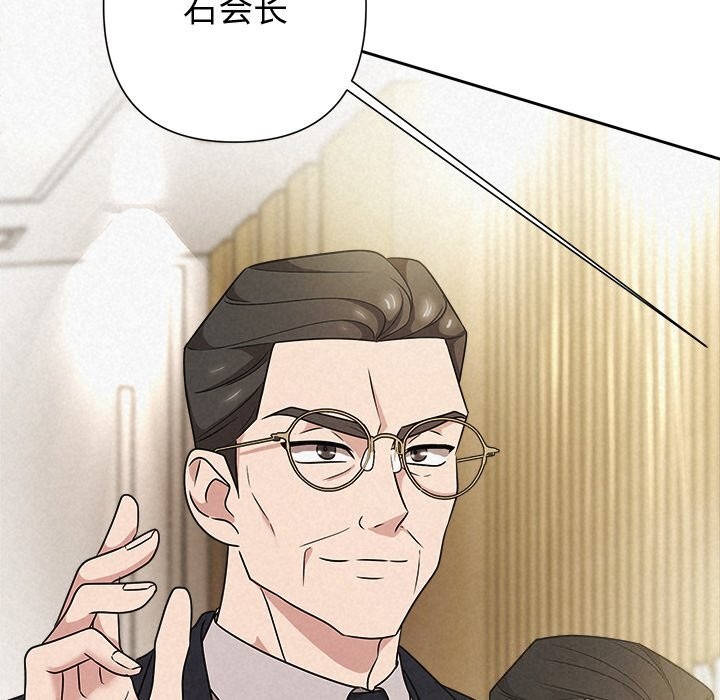 54P - 被吞噬的夜