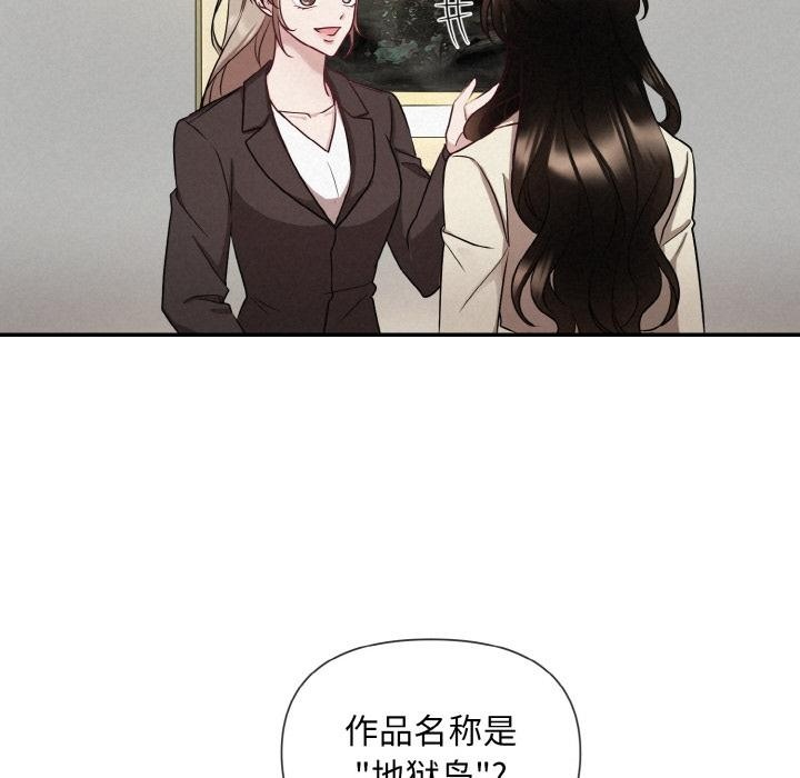 55P - 被吞噬的夜