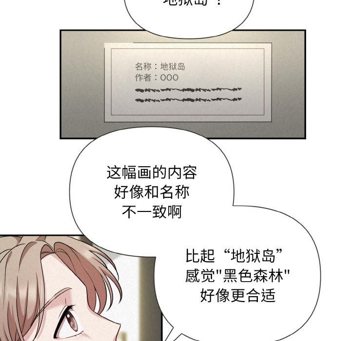 56P - 被吞噬的夜