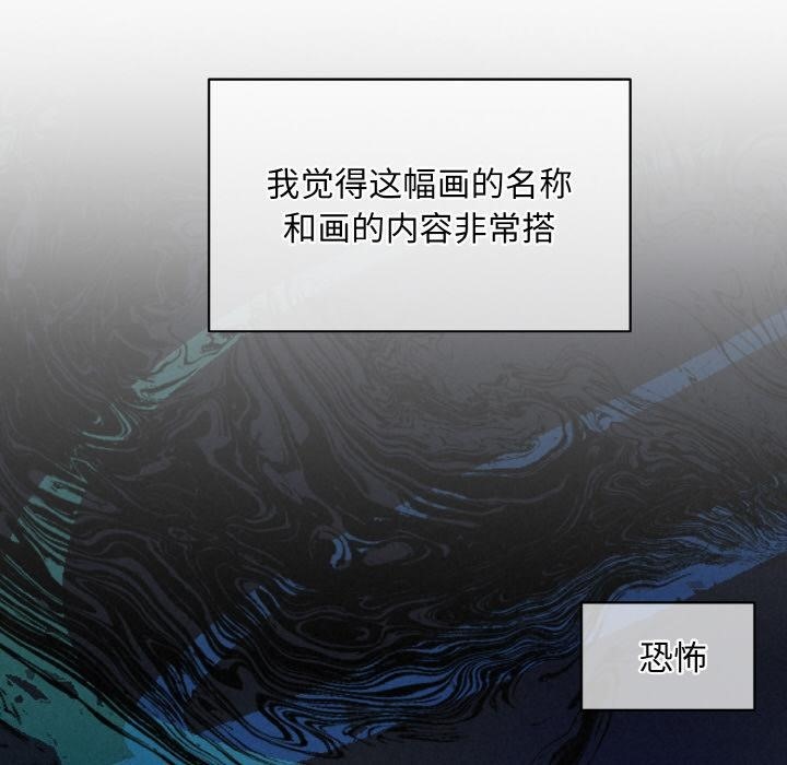 59P - 被吞噬的夜