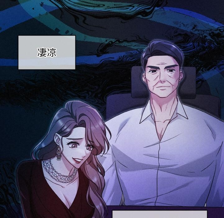 60P - 被吞噬的夜