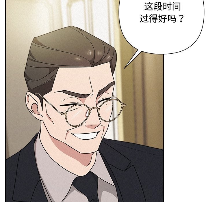 61P - 被吞噬的夜