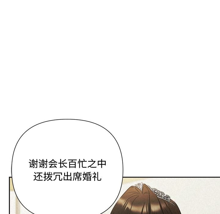 63P - 被吞噬的夜