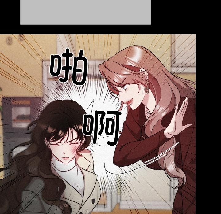 64P - 被吞噬的夜