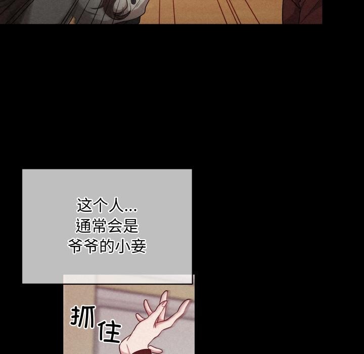 65P - 被吞噬的夜