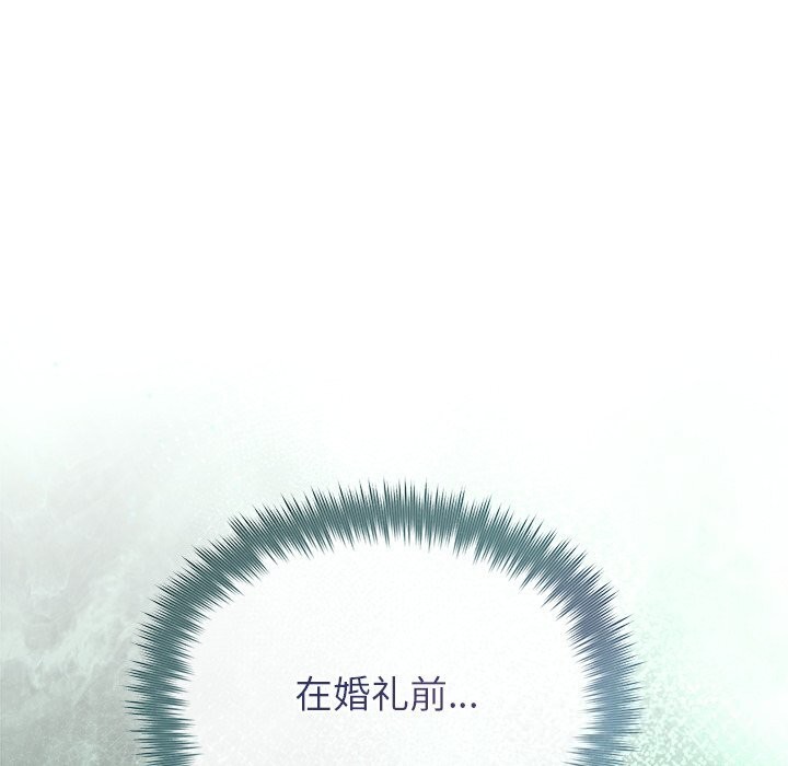 65P - 被吞噬的夜