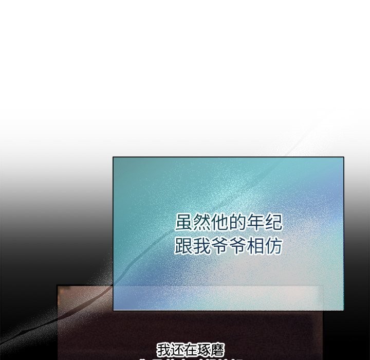 68P - 被吞噬的夜