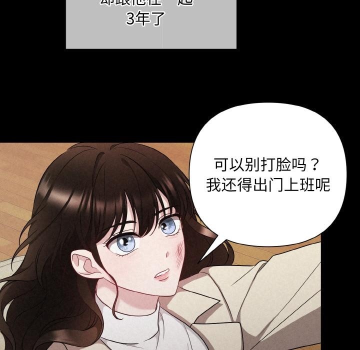 68P - 被吞噬的夜