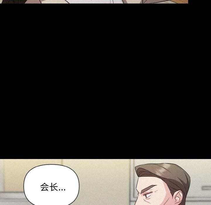 69P - 被吞噬的夜