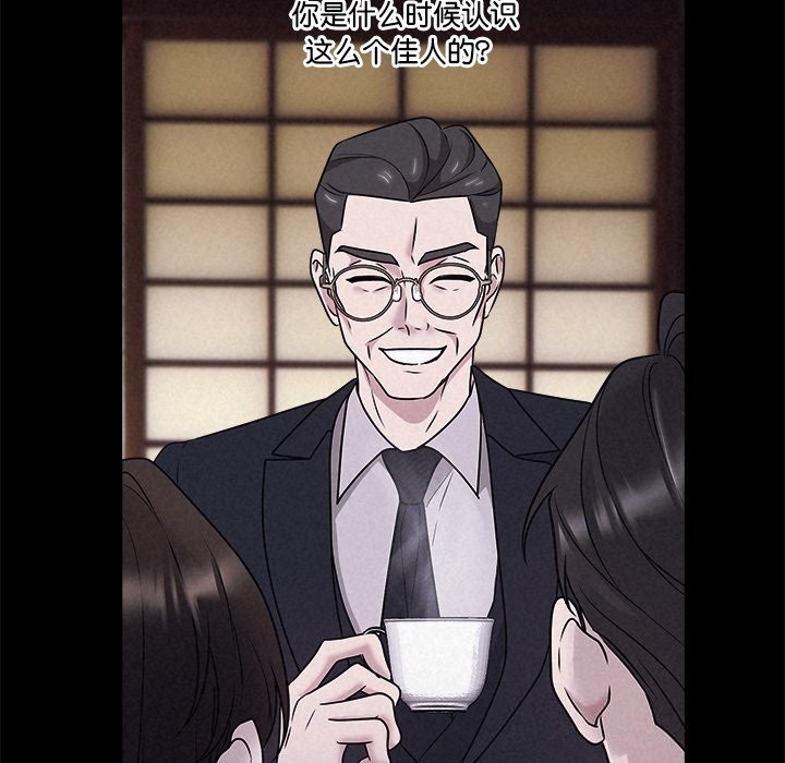 69P - 被吞噬的夜