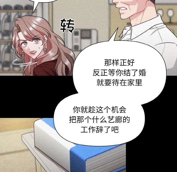 70P - 被吞噬的夜