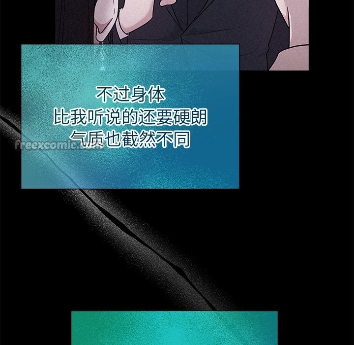 70P - 被吞噬的夜