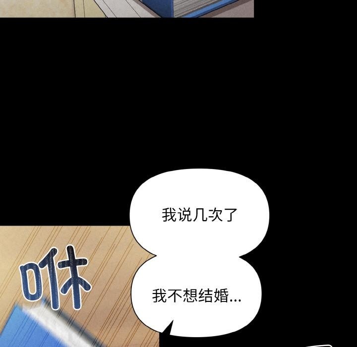 71P - 被吞噬的夜