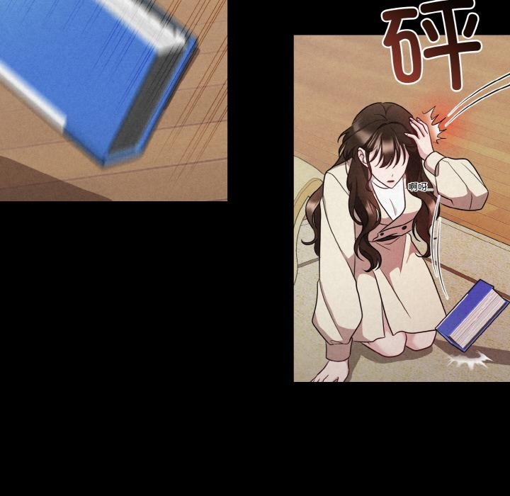72P - 被吞噬的夜
