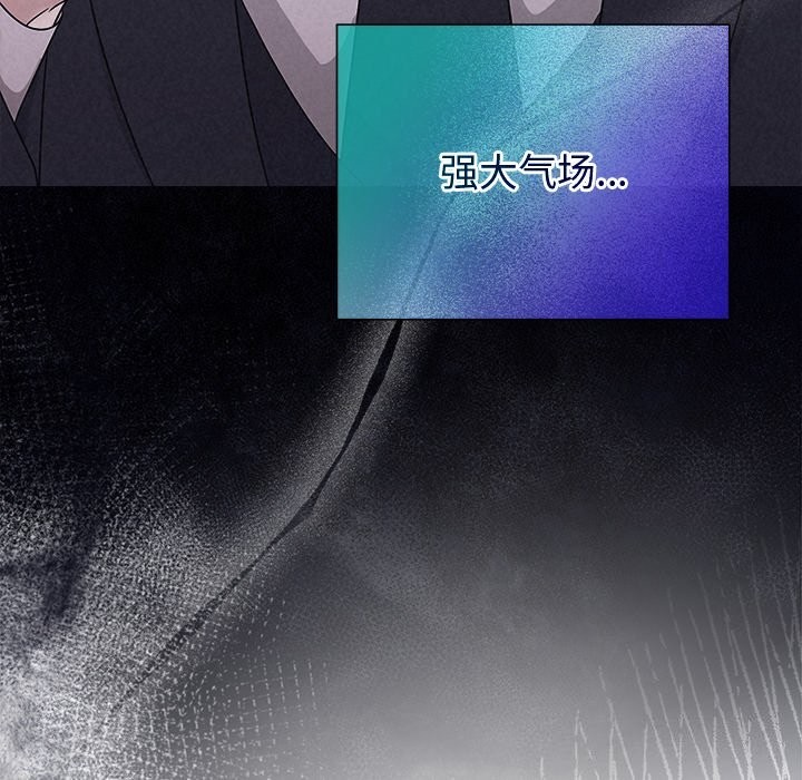 73P - 被吞噬的夜