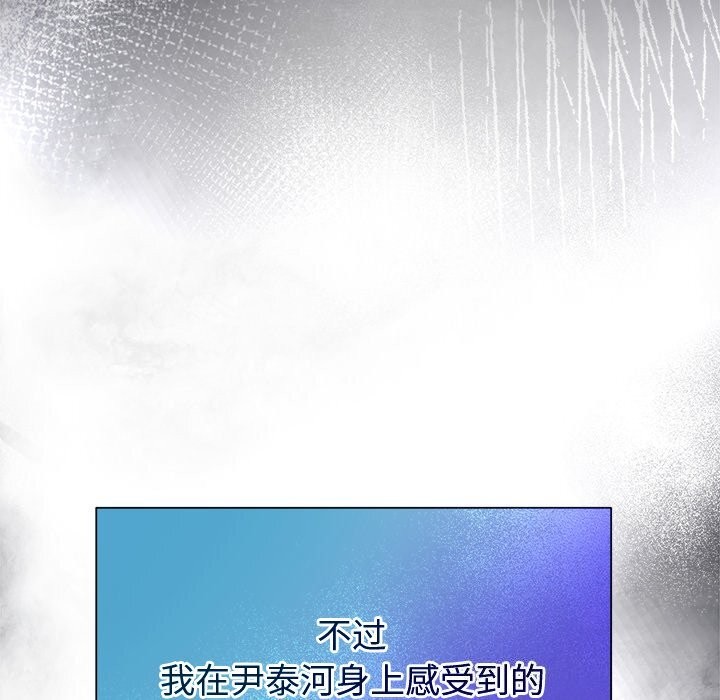 74P - 被吞噬的夜