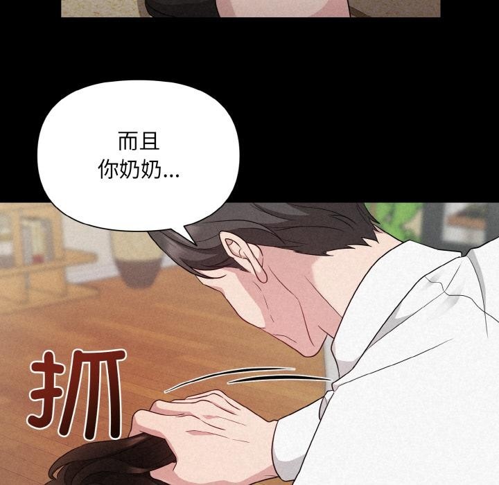 74P - 被吞噬的夜