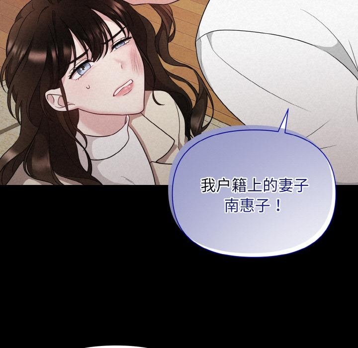 75P - 被吞噬的夜
