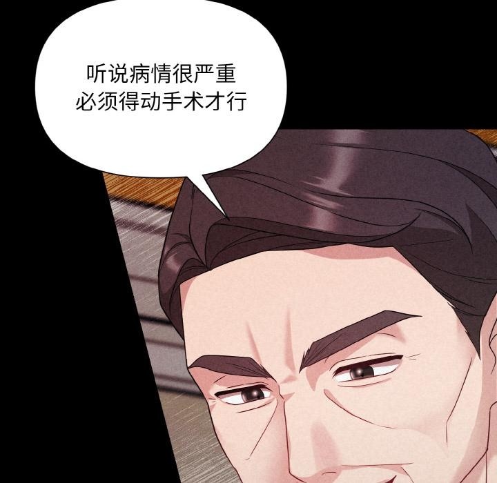 76P - 被吞噬的夜
